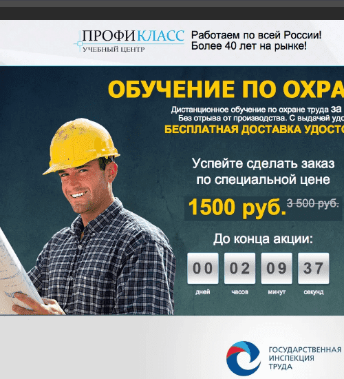 заказать разработку сайта услуг в рыбинске